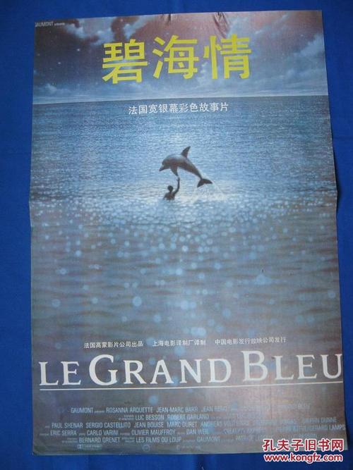定制东佛罗里达州立学院文凭
