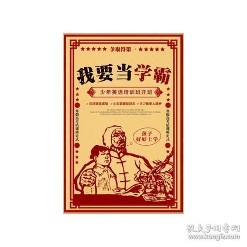 定制高仿新希望基督教学院文凭毕业证